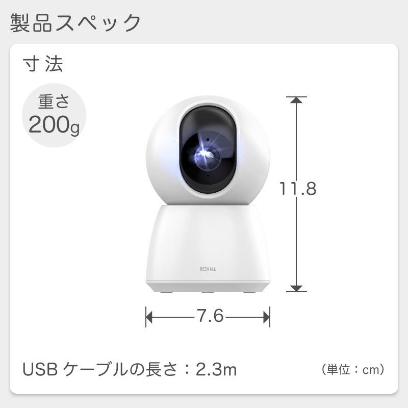 防犯カメラ 家庭用 見守りカメラ ワイヤレス スマホ wifi モニター ベビーカメラ ペットカメラ 小型 ペット カメラ 留守番 監視カメラ  SDカード録画 おすすめ | LINEショッピング