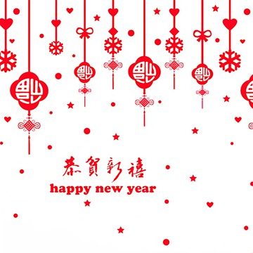 JB Design 時尚壁貼 SK9098 60 x 90cm 新年裝飾壁貼  恭賀新喜&福 紅色  1個