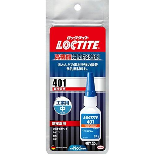 LOCTITE 高機能瞬間接着剤 難接着用 20g 入り LIC-401