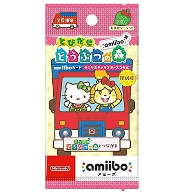 とびだせ どうぶつの森 amiibo＋amiiboカード アミーボカード サンリオ  