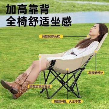 加高戶外月亮椅三檔調節折疊椅便攜式野餐露營躺椅休閑午休釣魚凳