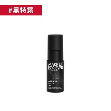 【定妝】超光肌控油定妝噴霧30ml #黑特霧 - MAKE UP FOR EVER