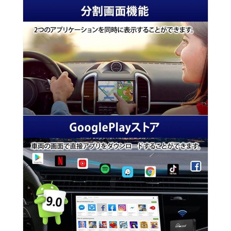 オットキャスト OTTOCAST CarPlay AI Box U2-PLUS ストレージ64G 