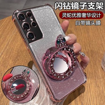 三星s21ultra手機殼s21u保護硅膠套s21十帶鏡頭膜全包5g氣囊防摔G9980透明軟殼女支架鏡子plus加新款galaxy是