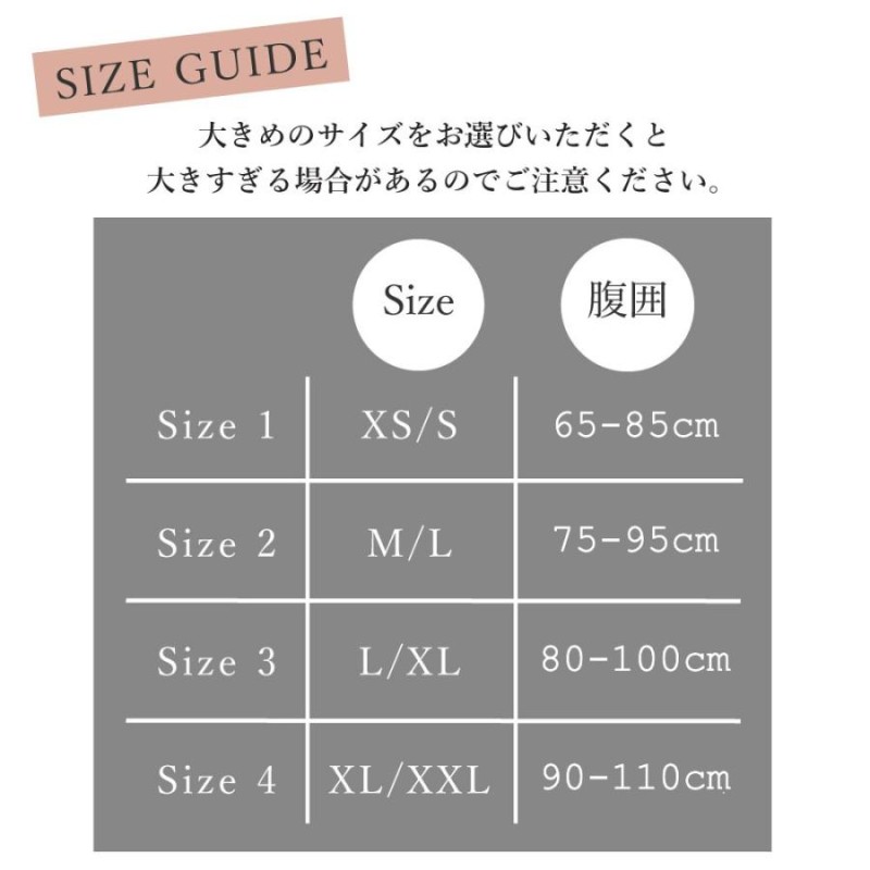 日本製 5G 電磁波防止グッズ 腹巻 マタニティ 腹帯 ジョリードール