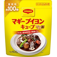  マギー ブイヨンキューブ 約100粒入 常温 2セット