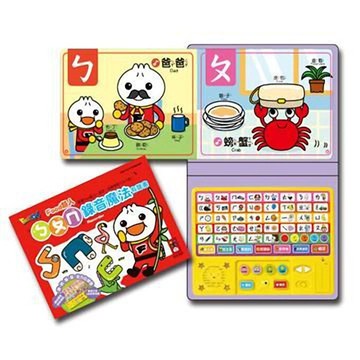 風車_ㄅㄆㄇ錄音魔法有聲書-FOOD超人