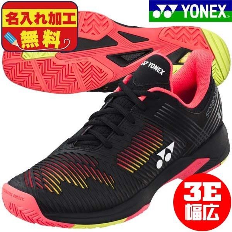 名入れ無料サービス】 ソニケージ2 ヨネックス YONEX メンズ テニス 