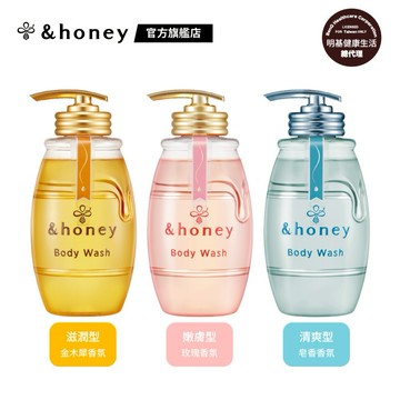 &honey 蜂蜜香氛美肌沐浴露 500ml 沐浴乳【BenQ 明基 健康生活】