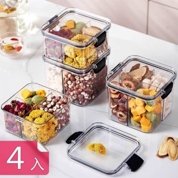 【荷生活】卡扣式上蓋四格透明分隔收納盒 密封防塵獨立分格保鮮收納盒-4入組