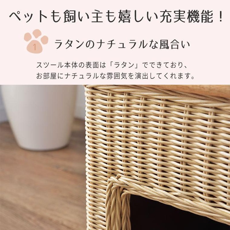 ペットハウス 猫 ペットスツール 小型犬 お昼寝 夏用 通気性 かわいい