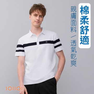 歐洲貴族 男裝 經典短袖棉POLO衫 休閒商務 熱銷款 透氣彈力 防皺 白色 26561310
