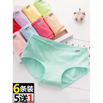 內褲女純棉2025新款全棉100%女士學生少女抗菌底褲夏季薄款三角褲