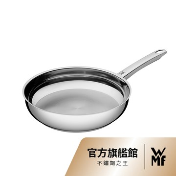 WMF 專業淬鍊系列Profi Pfannen 不鏽鋼煎鍋 20cm 平底鍋