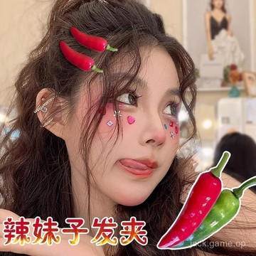 辣椒髮夾仿真食物創意搞怪可愛鴨嘴夾側邊夾前額劉海夾碎髮夾髮卡