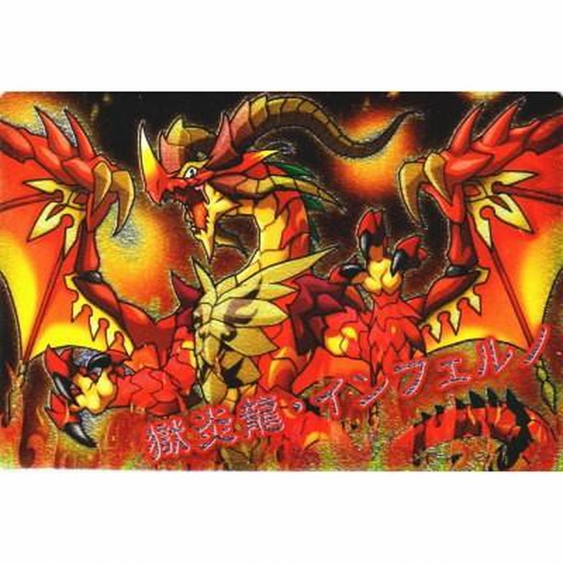 SRH 雷炎の守護女神アテナ(ホロ) 販売 | [B15] 起動！超神器 | Z