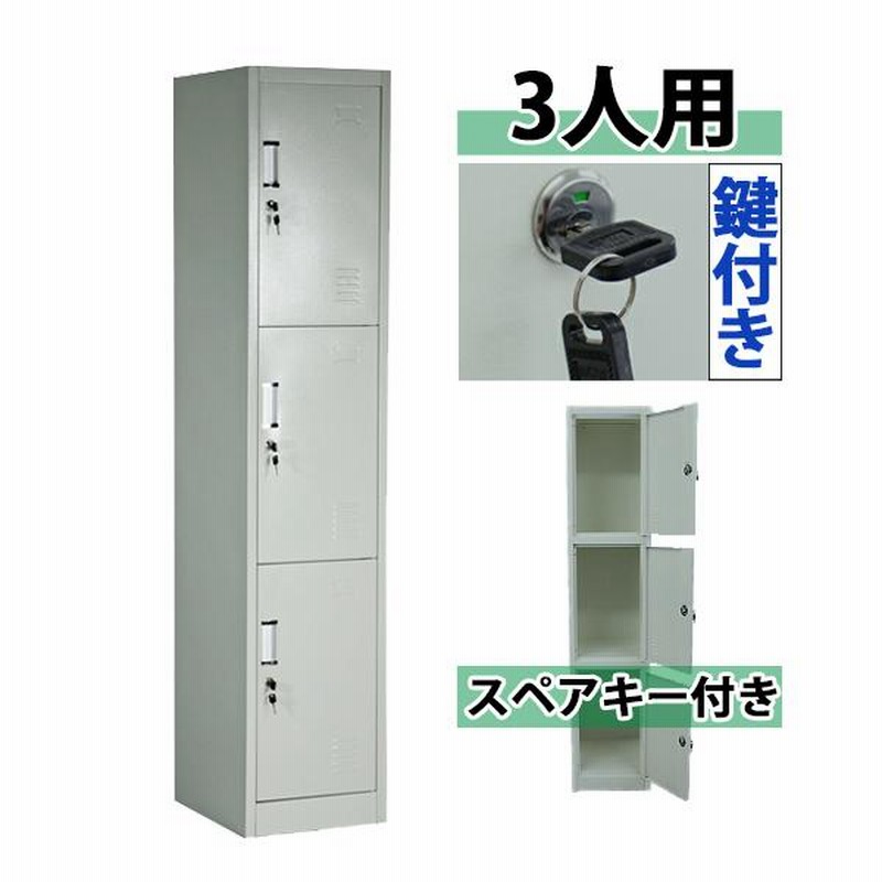 最大75％オフ！ 5人用ロッカーSLDW-5-Bオフィス家具 更衣ロッカー 