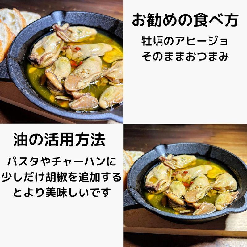 ごま油ベース にんにく香る牡蠣のオイル漬け ナオキチオイスター