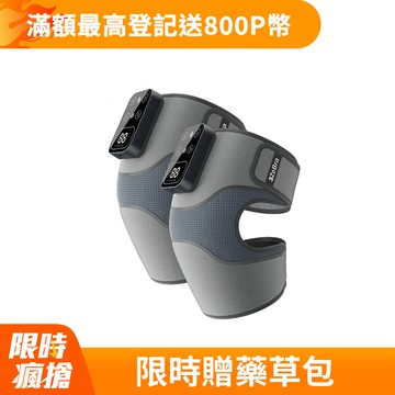 【3ZeBra】好膝力｜溫感膝部按摩器 兩入組