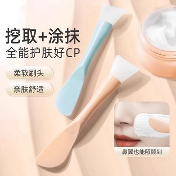 💖免運！臺灣有貨💖硅膠麵膜雙頭刷子臉部清潔颳闆兩用泥膜棒美容院麵部颳刀塗抹挖勺【可開票】