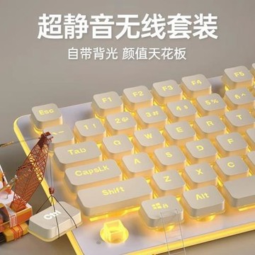狼途靜音無線鍵盤鼠標套裝有線打字專用手感好電腦游戲男女生辦公