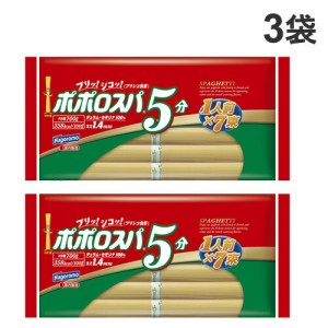 はごろもフーズ ポポロスパ 5分 結束 700g×3袋