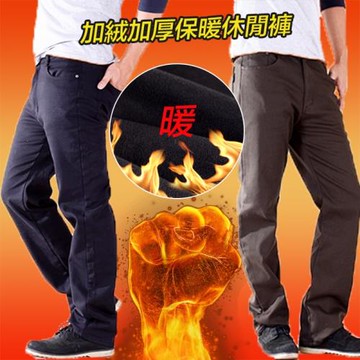 CS衣舖 高彈力 內刷絨毛 超保暖 休閒褲 暖褲 兩色
