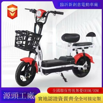 快速出貨 工廠現貨批發跨境幻影新國標電動自行車可上牌代步兩輪成人電單車