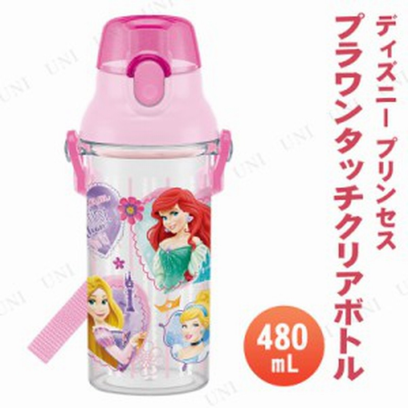 取寄品 直飲みプラ製ワンタッチクリアボトル 480ml ディズニープリンセス 台所用品 キッチン用品 水筒 子ども用 子供用 通販 Lineポイント最大1 0 Get Lineショッピング