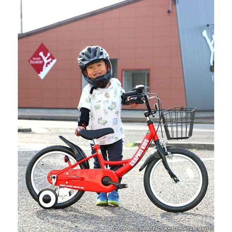 子供用自転車 16インチ クーポン発行 14インチ 18インチ 補助輪 カゴ 4