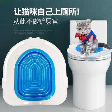 寵物貓咪馬桶訓練器教貓上廁所蹲坑蹲廁訓貓神器貓如廁大小便學習 雙11全館免運