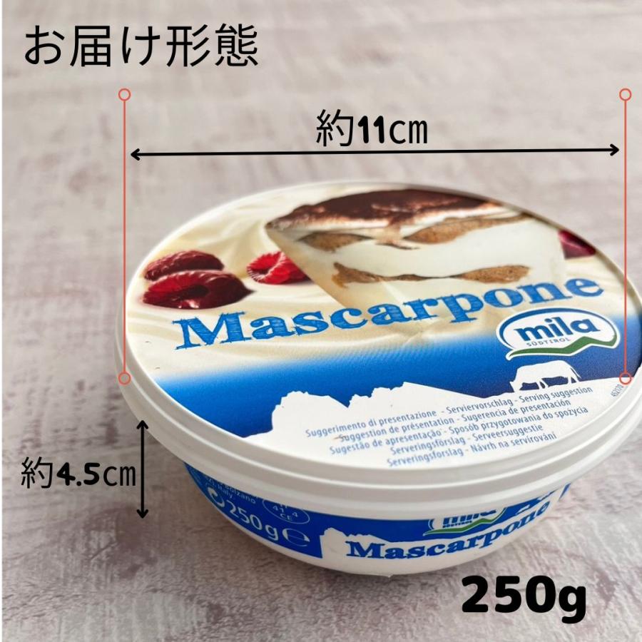 mila マスカルポーネ 250g