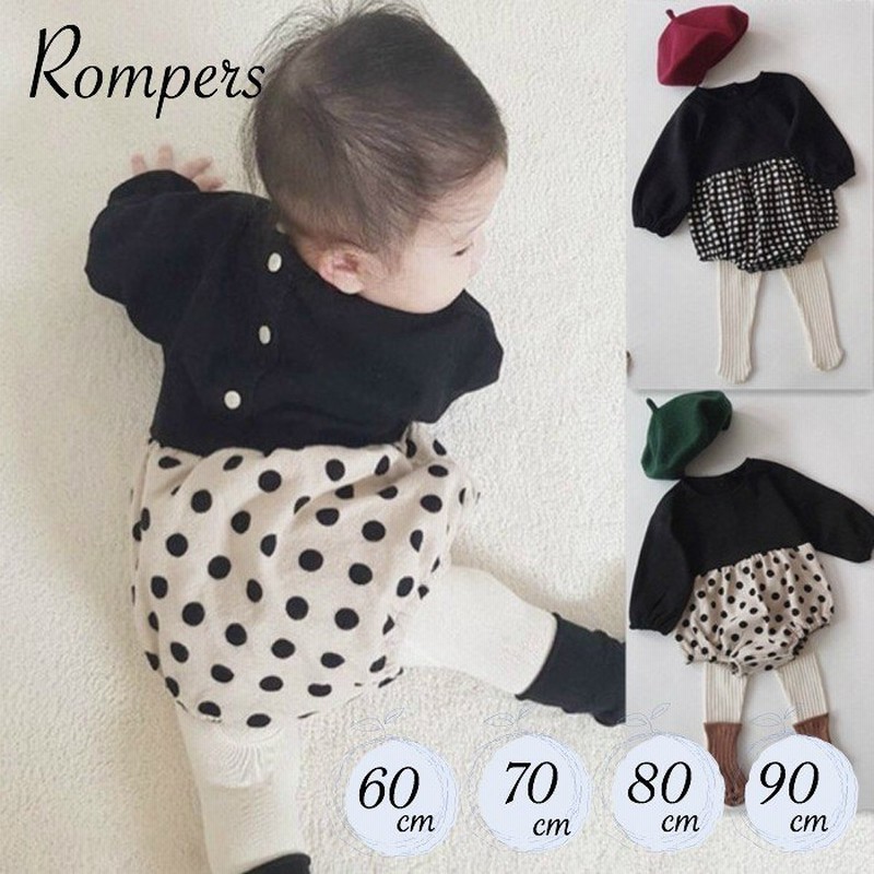 ドット長袖ロンパースチェック子供カバーオールベビー服赤ちゃん出産祝い女の子カバーオールプレゼント夏春冬秋7060 通販  LINEポイント最大0.5%GET | LINEショッピング