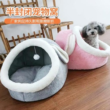 供應現貨保暖貓屋貓房子四季通用小狗寵物用品貓窩狗窩墊狗床貓咪