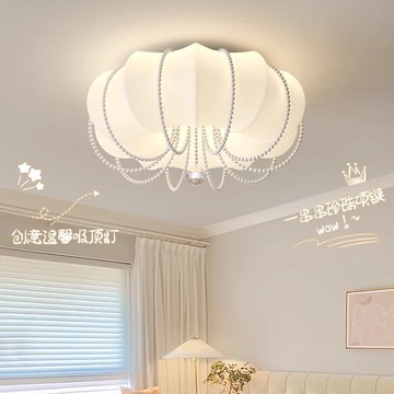 臥室燈現代簡約設計師創意南瓜主臥房間燈奶油風溫馨婚房吸頂燈