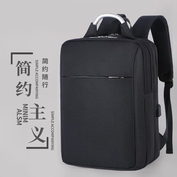 公司貨 開發票 免運 雙肩背包筆記本電腦背包定制書包logo培訓班商務背包大學生雙肩包 快速發貨