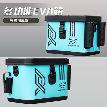全場免運🔈精藝坊路亞箱多功能釣箱裝魚箱輕便攜帶大容量海釣收納箱工具箱新