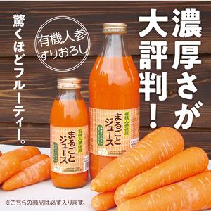 ふるさと納税 ＜2024年5月より順次発送＞季節の有機野菜「春セット」 福島県二本松市