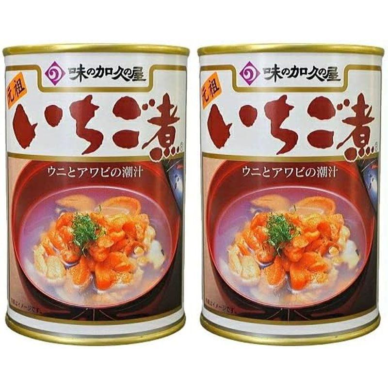 いちご煮缶詰ご自宅用2個セット