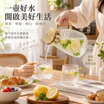 🔥臺灣出貨🔥高硼矽玻璃冷水壺 加厚耐熱防摔大容量涼水壺 涼水杯壺套裝 耐熱加厚防摔 泡茶壺扎壺 杯壺套裝家用