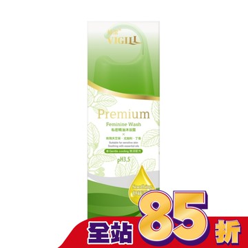婦潔私密精油沐浴露(舒緩淨護)180ml