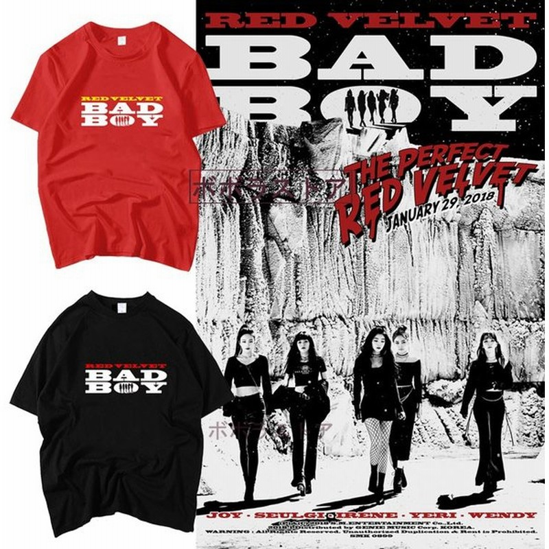 新品 Twice Red Velvet Bad Boy Tシャツ 半袖 打歌服 応援服 グッズ レディース メンズ 男女兼用 春夏tシャツ 韓流グッズ 7色 通販 Lineポイント最大0 5 Get Lineショッピング