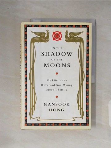【書寶二手書T6／餐飲_ZOR】In the Shadow of the Moons : My Life in the Reverend Sun Myung Moon's Family_Hong, Nansook