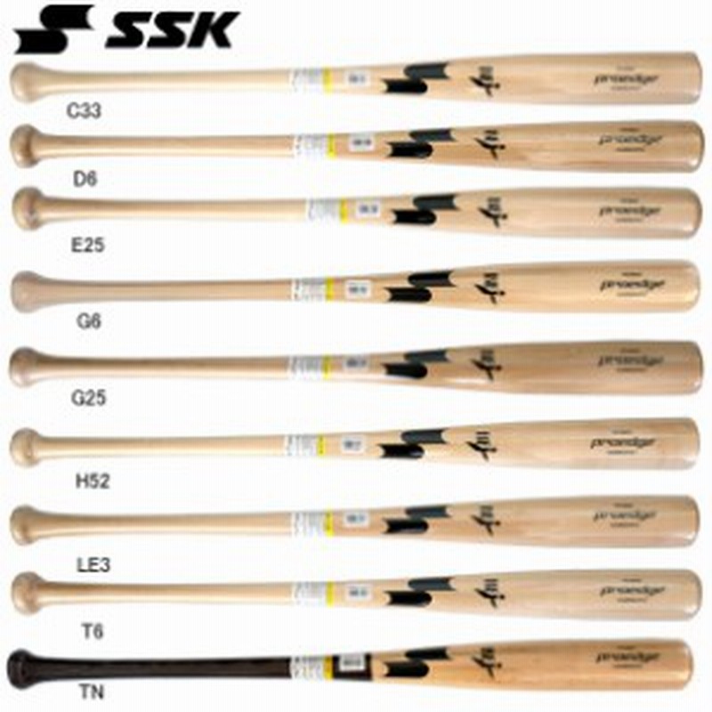 SSK　硬式木製　オーダーバット　中村奨吾選手型　定価　31000円　未使用品 SSK硬式木製オーダーバット中村奨吾選手型定価31000円未使用品