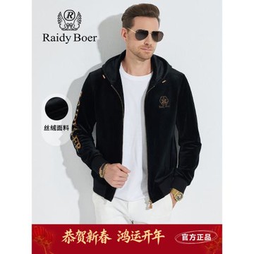 雷迪波爾男裝夾克2024秋冬新款刺繡logo連帽休閑絲絨保暖偏厚外套