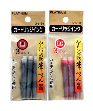 白金牌 CPS-40 墨筆專用 卡式補充液 (3入)【APP滿額下單4%點數(單一帳號最高1500點)】5/31止