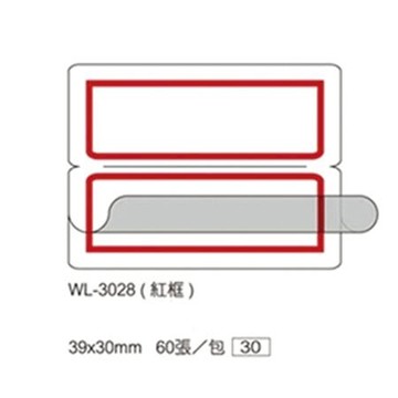 華麗牌保護膜標籤/WL-3028/紅/40x30mm/60張/包