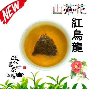 【三角原粒茶包】梔子花青/四季春、金萱、凍頂/蜜香/桂花/觀音/烏龍、茉莉綠茶、18號紅玉/阿薩姆/錫蘭/伯爵紅茶/茶末