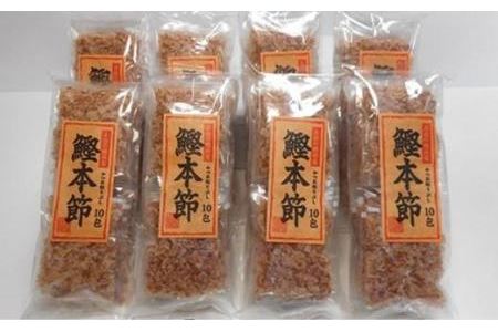 土佐の鰹節屋　鰹本節パックお徳用