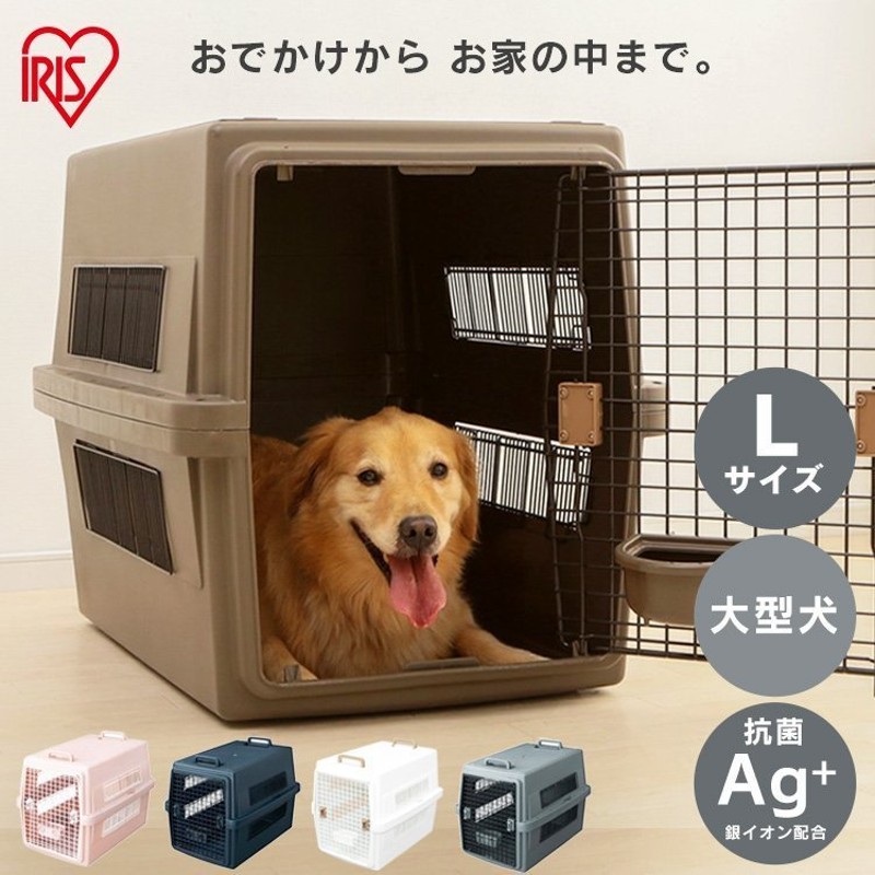 海外並行輸入正規品 犬 猫 キャリー ペットキャリー クレート ペットキャリーバッグ ペットキャリーケース おしゃれ Mサイズ アイリスオーヤマ  お出かけ 2ドア UPC-580 irmaolazarooficial.com.br